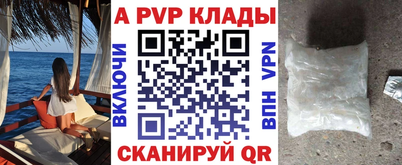 Купить Alpha PVP  МЕТАМФЕТАМИН  Cocaine  Меф  Вейп ТГК  Бошки Шишки  ГАШИШ  Кудрово