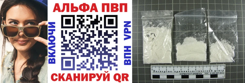 Купить  Кудрово  Alpha-PVP СК 