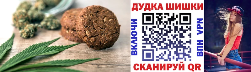 Еда ТГК конопля Купить закладки Кудрово