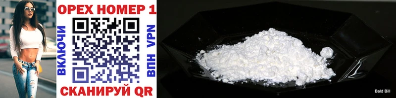 Купить Кудрово COCAIN FishScale