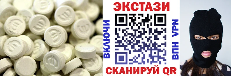Купить  Кудрово  Экстази Cube 