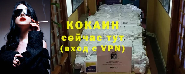 прущая мука Кулебаки