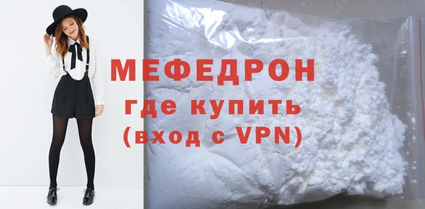 скорость mdpv Кукмор