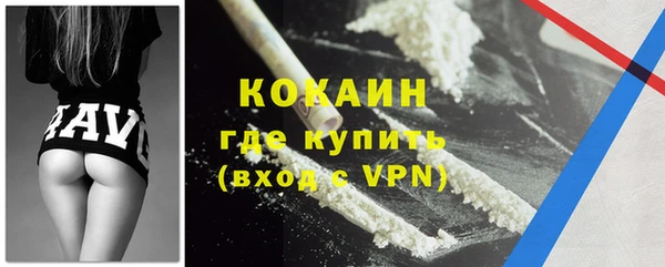 прущая мука Кулебаки