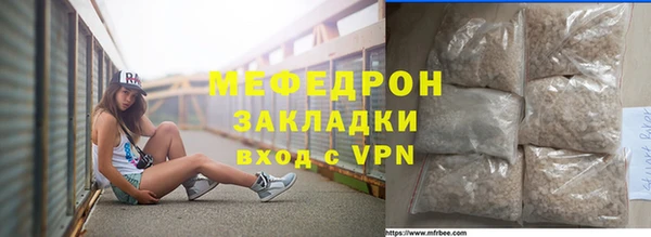 прущая мука Кулебаки