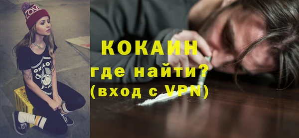 прущая мука Кулебаки