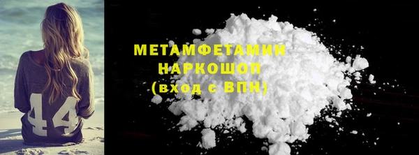 PSILOCYBIN Куйбышев