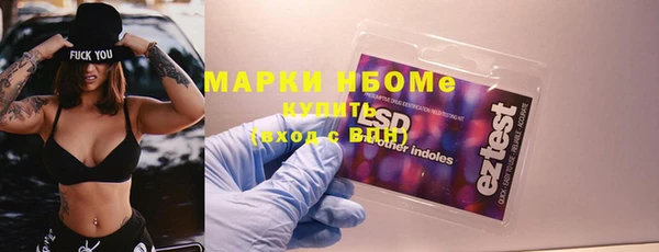 скорость mdpv Кукмор