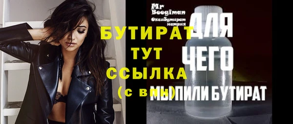 прущая мука Кулебаки