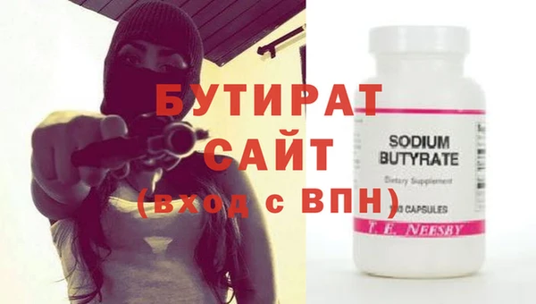 прущая мука Кулебаки