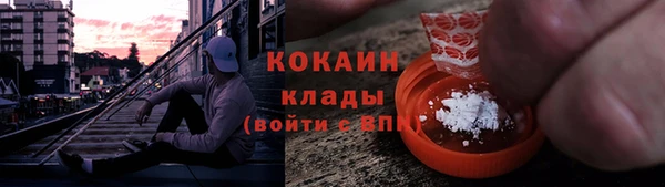 прущая мука Кулебаки