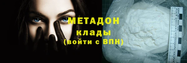 скорость mdpv Кукмор