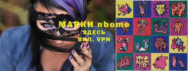 прущая мука Кулебаки