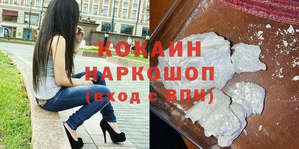 прущая мука Кулебаки