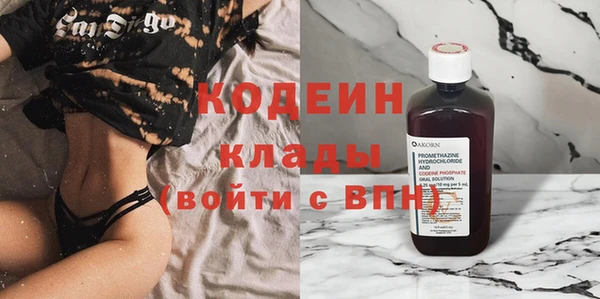 PSILOCYBIN Куйбышев