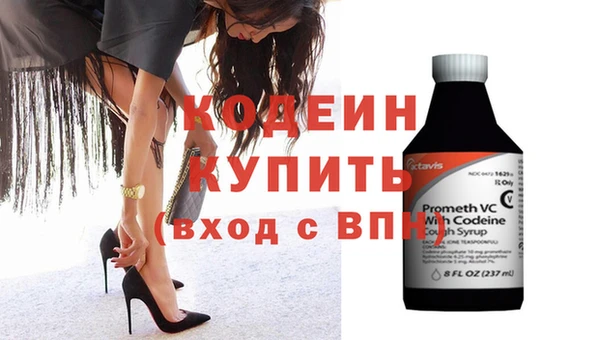 PSILOCYBIN Куйбышев