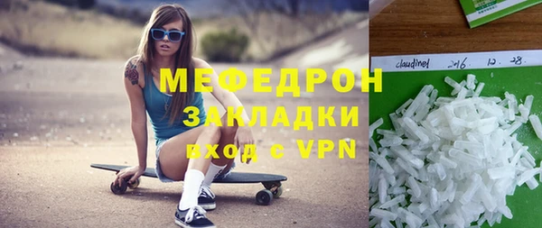 скорость mdpv Кукмор