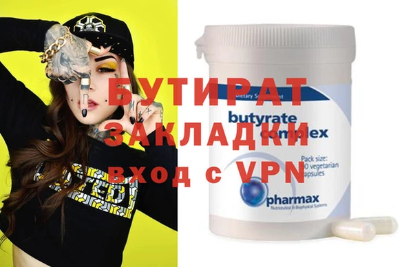 PSILOCYBIN Куйбышев