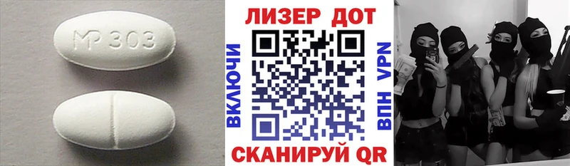 Купить где Кудрово ЛСД экстази кислота