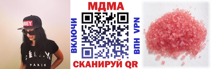 Купить закладки  Кудрово  МДМА VHQ 