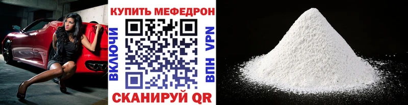 Купить  Кудрово  МЕФ 4 MMC 