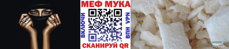 Мефедрон  Кудрово