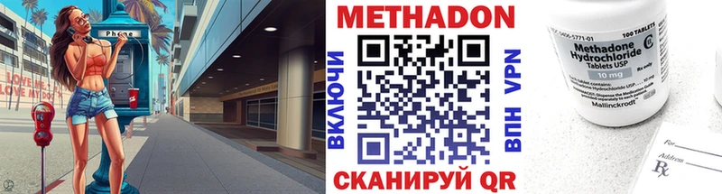 Купить где  Кудрово  МЕТАДОН мёд 