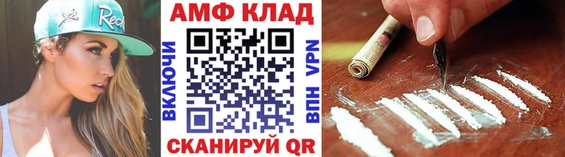 Метамфетамин винт  Купить  Кудрово 