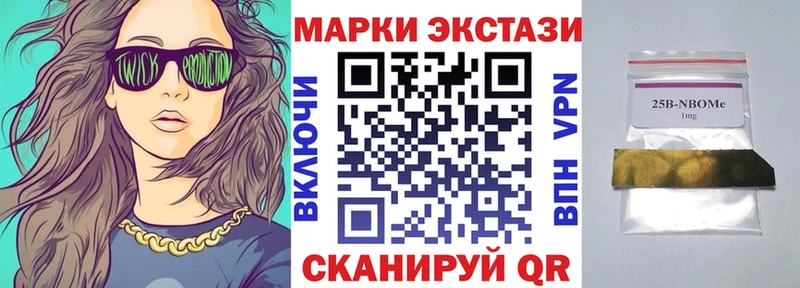Купить закладки  Кудрово  Марки N-bome 1,5мг 