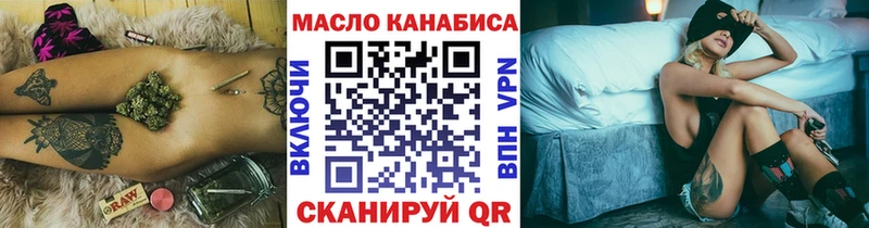 ТГК вейп  Купить где  Кудрово 